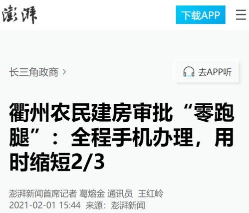 澎湃系统爆料最新消息新闻,揭秘科技巨头最新动态 第2张 澎湃系统爆料最新消息新闻,揭秘科技巨头最新动态 第2张