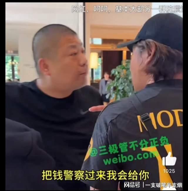光头邻居爆料事件视频大全,揭秘背后惊人真相 第3张 光头邻居爆料事件视频大全,揭秘背后惊人真相 第3张