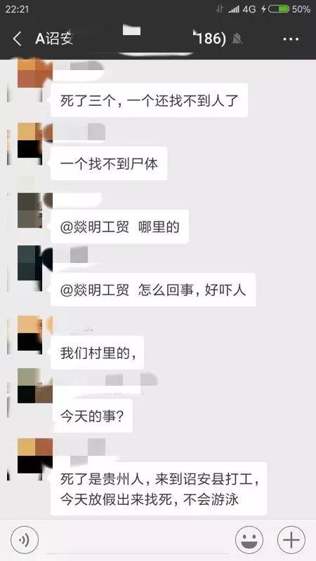 诏安视频爆料事件最新情况,最新进展与各方回应梳理