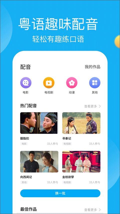 娱乐吃瓜酱粤语翻译,粤语吃瓜酱带你领略港台娱乐圈精彩瞬间 第2张 娱乐吃瓜酱粤语翻译,粤语吃瓜酱带你领略港台娱乐圈精彩瞬间 第2张