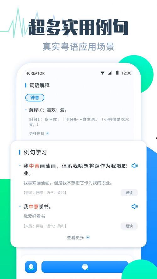娱乐吃瓜酱粤语翻译,粤语吃瓜酱带你领略港台娱乐圈精彩瞬间 第3张 娱乐吃瓜酱粤语翻译,粤语吃瓜酱带你领略港台娱乐圈精彩瞬间 第3张