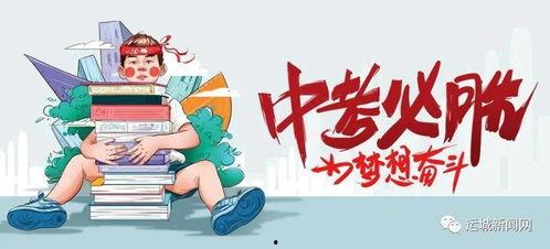 碧桂园爆料最新消息广安,揭秘项目进展与未来规划