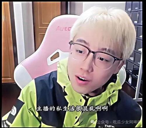 吃瓜事件网红,揭秘吃瓜网红背后的故事 第2张 吃瓜事件网红,揭秘吃瓜网红背后的故事 第2张