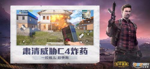 和平精英26季爆料最新,全新爆料，揭秘神秘新内容与玩法升级  第3张