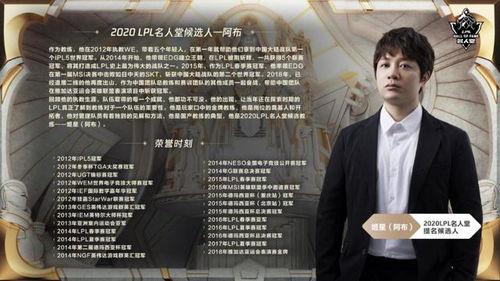 名人堂最新爆料,最新爆料背后的惊人真相