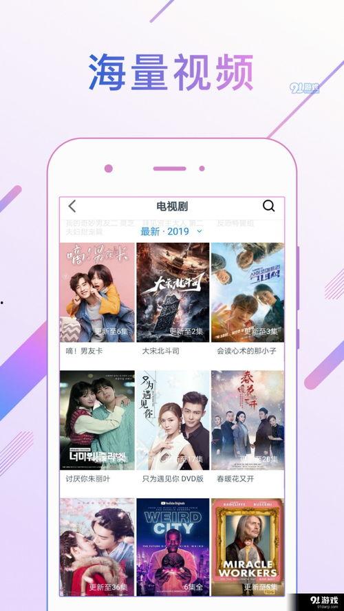 最新直播爆料视频下载软件,最新下载软件一网打尽热门视频  第3张